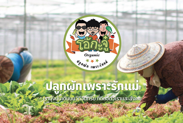 15000pcs Custom Shopping Bags Thai Ohkajhu Supermarket-03